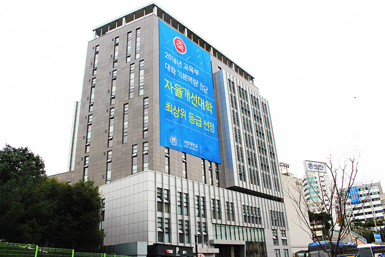 서일대학교(강의동)